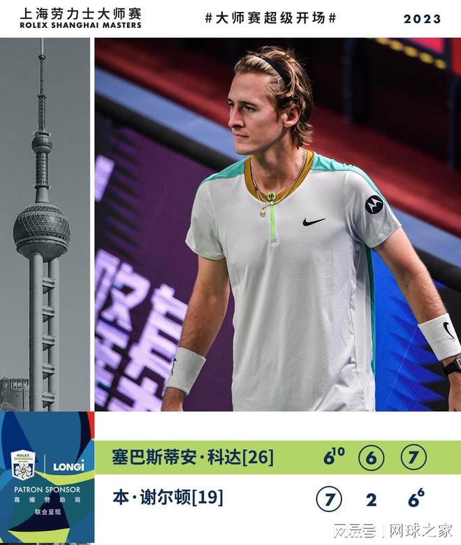 端的价值一 端的价值一