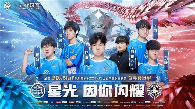 团队进球 团队进球