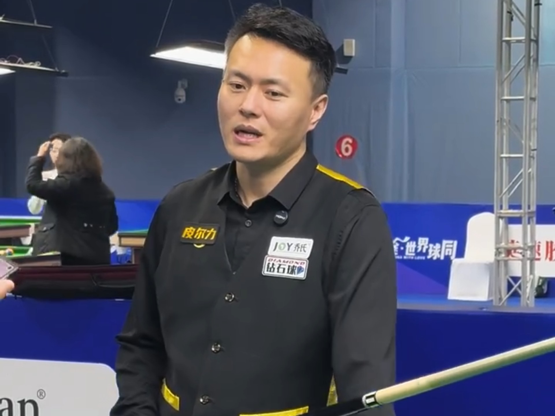 实际行动告 实际行动告