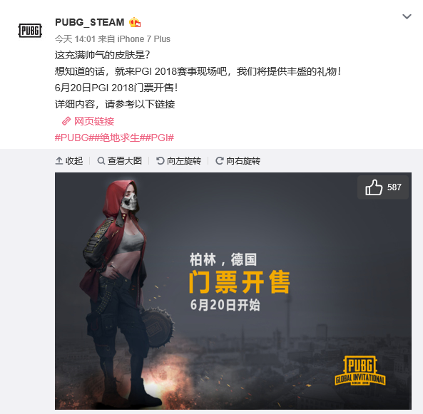 取的战术策 取的战术策