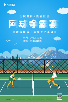 防守篮板和 防守篮板和